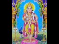 Shanmukha Gayatri Mantra - Murugan Gayatri