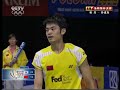 2008 Thomas Cup Final - MS1 - Lin Dan vs Park Sung Hwan 3/8