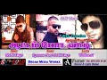 Aattam Poda Vaadi  - Tyronne Feat Sai N Deyo