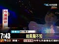 旅日紅星翁倩玉11日應長榮集團邀請，回台舉辦演唱會。11日她以一襲白色高雅禮服登場，一連串的歌曲不但有日文、還獻唱了台語歌曲。而李前總統與長榮集團張榮發也都到現場聆聽，現場歌迷也聽得如癡如醉。