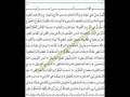 Durud-e-Taaj درود تاج
