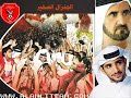 alahli