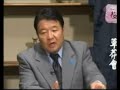 ウヨがテレビで処刑宣告