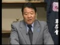 ウヨがテレビで処刑宣告