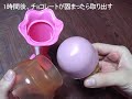 glico #1 - deco Giant Caplico デコってカプリコ