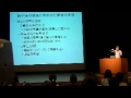 子どもを勉強好きにさせる学習法 講演会（3/4）