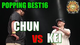 Chun vs Kei – OLD SCHOOL NIGHT VOL.23 POPPING 1vs1 BEST16