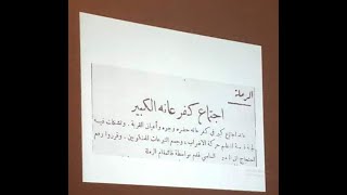 الموثق والباحث الفلسطيني طارق البكري بعض الأخبار عن كفرعانة.