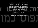 שי 360- יאסו