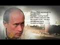 Georgia releases footage of 'Russian jet attack' - 21 Apr 08