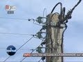 Coupures d'électricité fréquentes en Indre-et-Loire