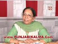  (PrincipalSurinderpalKaurBrar)