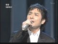 Matsubara Takeshi - Hatsu Koi???