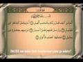 Surah Feel