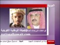 عاجل : تسجيل مكالمة الامير محمد بن نايف والارهابي