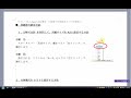動画で学ぶJw-CAD講座　基本操作「用紙の選択」