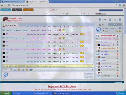 فضائح وردة