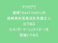 萩原一至