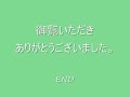萩原一至