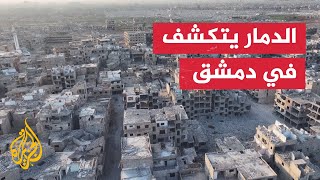 مراسل الجزيرة يرصد حجم الدمار في مخيم اليرموك بجنوب دمشق