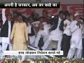 Click here to watch this video यूपी : अपनी है सरकार अब डर काहे का...