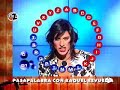 Homo Zapping-Raquel Revuelta