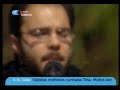 O Sol Anda L� no C�u - Grupo de Fados Lacrima