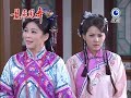 龍飛鳳舞 第62集 Dragon Dance Ep62