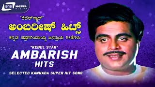 Ambarish Kannada Hits- Video Songs From Kannada Fi