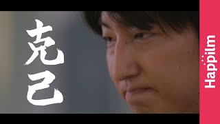 結婚を機に12年越しの剣道リベンジマッチ。家族への感謝を剣道で表現する余興が感動を呼ぶ