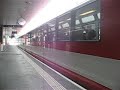 Regio MGB von Visp nach Brig