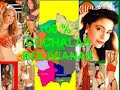 PK2  Me Enamoro De Ti....VIVA BOLIVIA