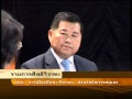 จังหวัดจัดการตนเอง 2/2 (อ.ซูโกร่วมรายการ)