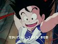 opening dragon ball / as bolas máxicas en galego