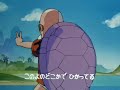 opening dragon ball / as bolas máxicas en galego