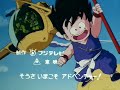 opening dragon ball / as bolas máxicas en galego