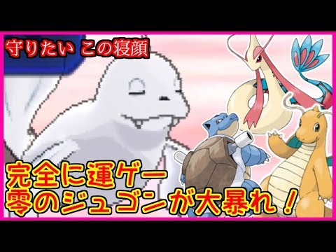 スーパー リーグ ジュゴン カントーカップポケモンランキングTOP50 ｜