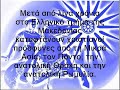 vasil-gligorovs-2007-statement-on-fyromian-pseudomacedonism.html