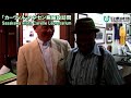アメリカ・カーヴィルハンセン病療養所訪問／visiting Carville