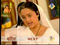 Teen Bahuraaniyaan 21st August 08-part 3