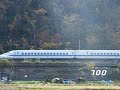 SHINKANSEN - Super Express Vol.2 SHINKANSEN - Super Express Vol.2