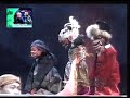 SANGHYANG TUNGGAL/CEPOT RARABI 4-03 SANGHYANG TUNGGAL/CEPOT RARABI 4-03