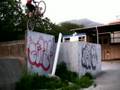 VTT Trial TRA HD, Tra in high def