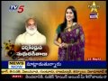 Raghavendra rao Best Flower Song(TV5)