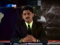 Raja Ansari Manzarnamo Raja Ansari Manzarnamo
