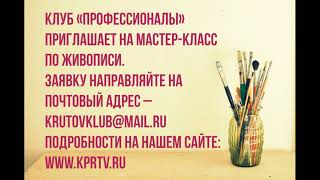 Создать свой собственный шедевр