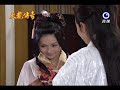 天龍傳奇 第33集 Dragon Legend Ep33