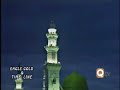 naat by dr amir liaquat hussain