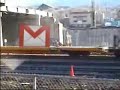Gmail train Gmail train