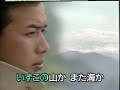 さだめ川細川たかし作詩 石本美由紀 作曲 船村 徹昭和50年[台灣許仙唱]